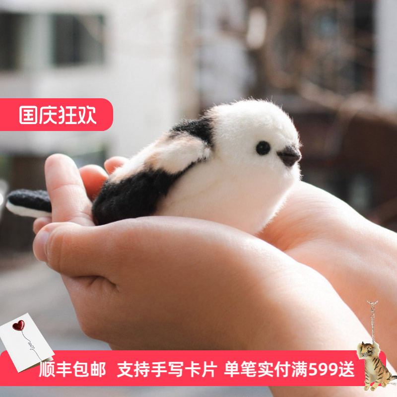 HANSA小鸟毛绒玩具进口PP棉仿真