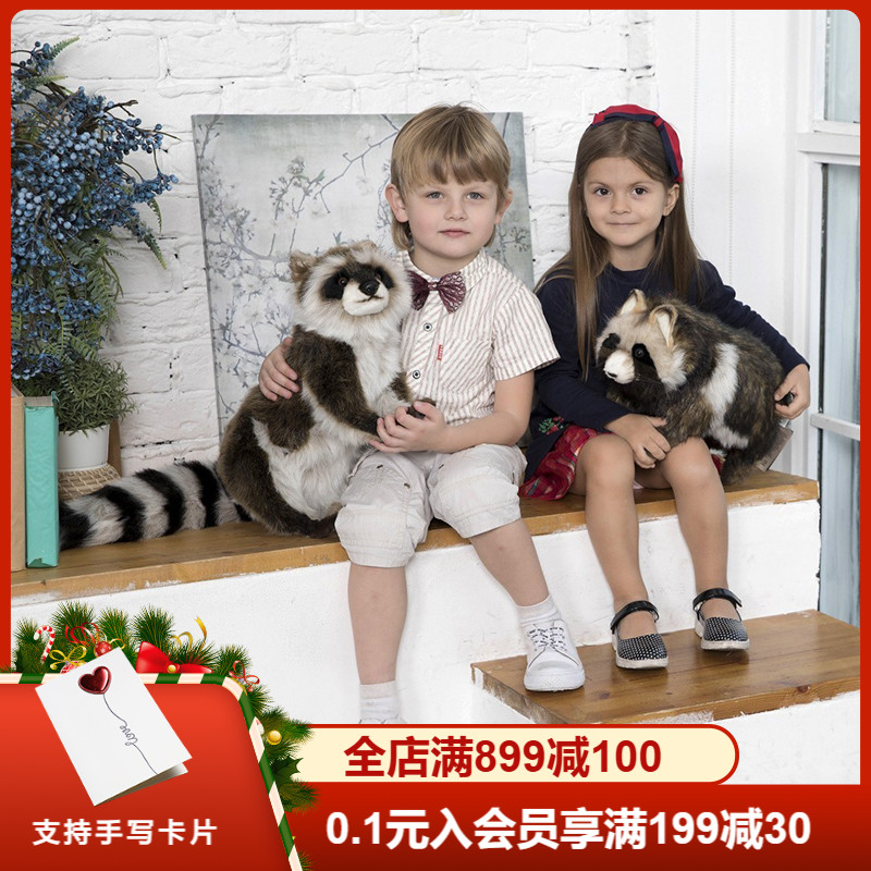 HANSA浣熊公仔毛绒玩具PP棉仿真