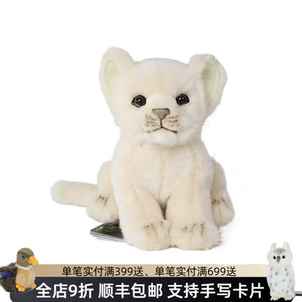 HANSA仿真可爱小狮子玩偶小白狮宝宝儿童生日礼物送闺蜜女友礼品
