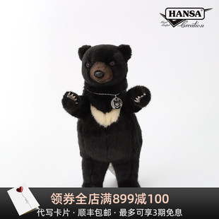 HANSA进口可爱熊宝宝毛绒玩具仿真黑小熊公仔儿童礼物玩偶熊熊