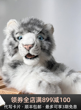 HANSA可爱趴姿白虎毛绒玩具公仔陪伴治愈系老虎娃娃公仔