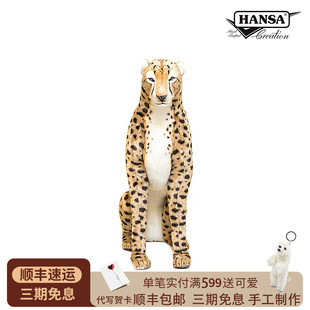 hansa大型仿真动物坐姿猎豹高1.1米家居客厅玄关摆件毛绒玩具6543