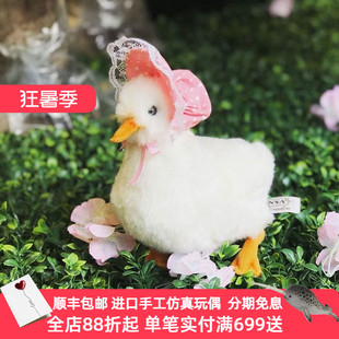 HANSA可爱小鹅毛绒玩具儿童陪伴安抚公仔女生生日礼物玩偶柯尔鸭