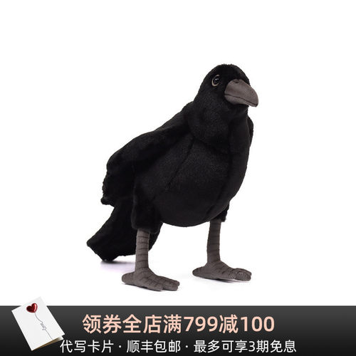 HANSA仿真乌鸦玩偶公仔