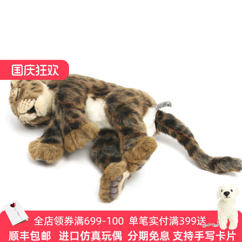 hansa睡姿豹玩偶抱枕豹子女友