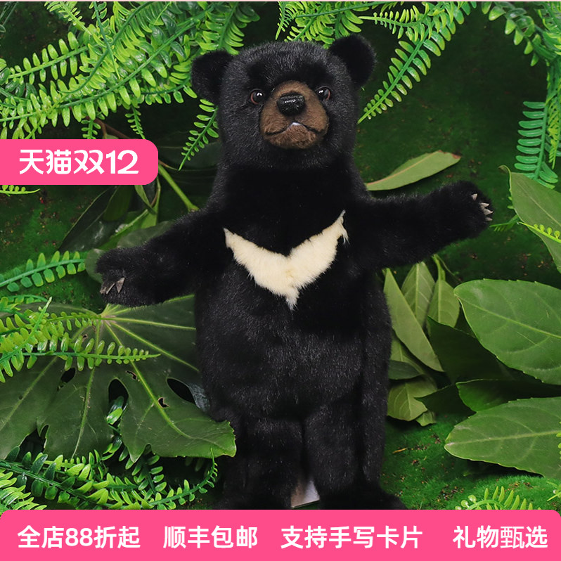 仿真黑熊毛绒玩具公仔