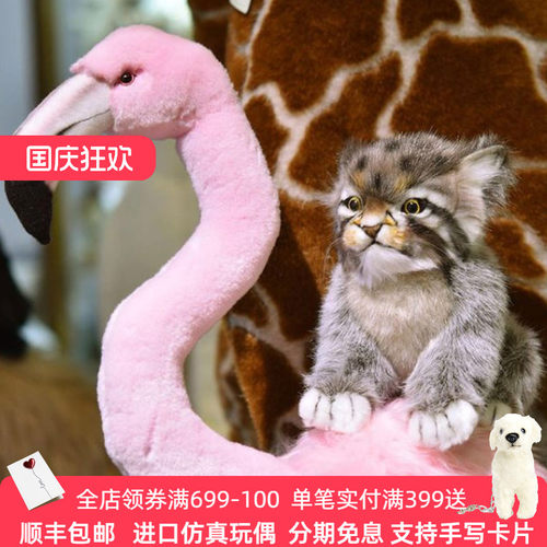 可爱公仔毛绒玩具HANSA