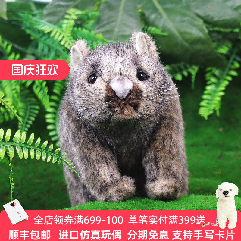 hansa袋熊公仔PP棉填充手工制作