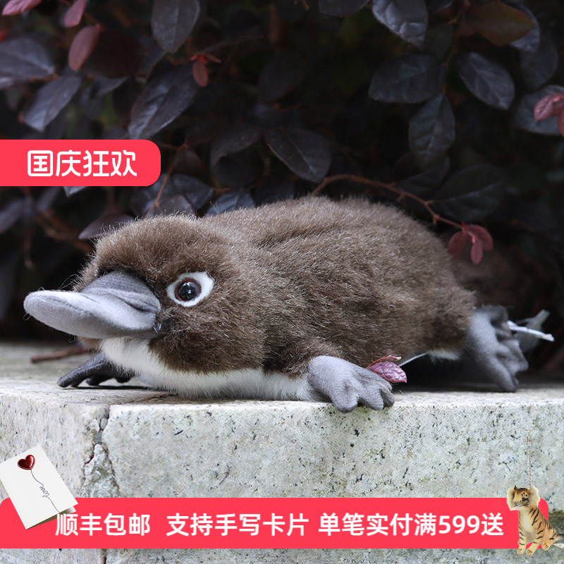HANSA鸭嘴兽毛绒玩具pp棉