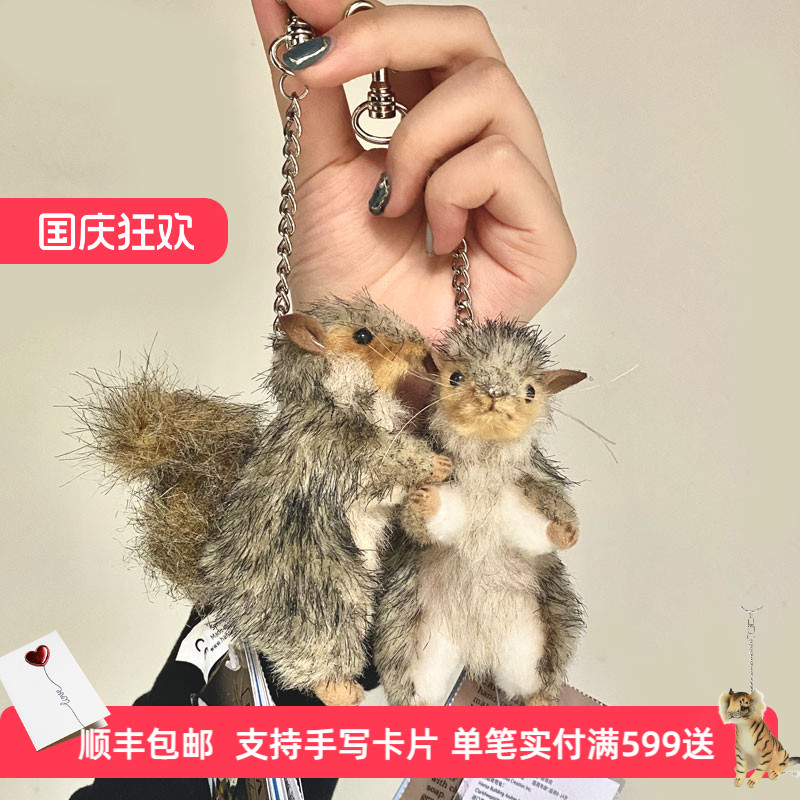 进口动物hansa松鼠小挂件