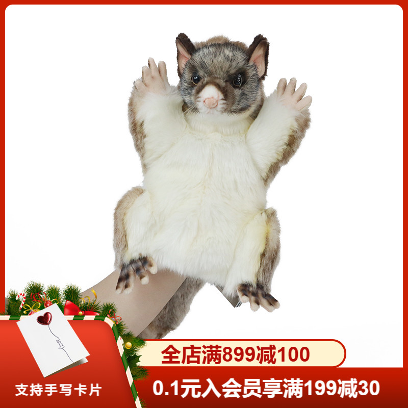 HANSA帚尾袋貂毛绒玩具