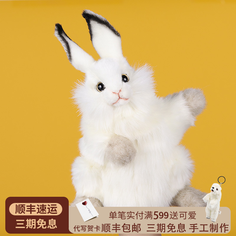 HANSA手偶公仔毛绒玩具PP棉