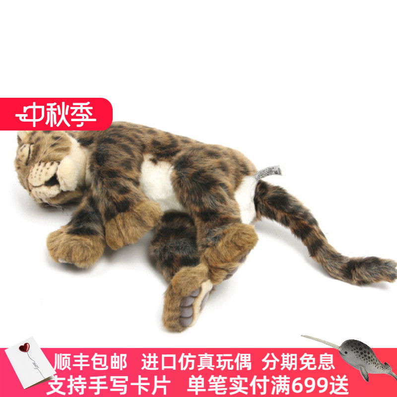 hansa睡姿豹玩偶抱枕豹子女友