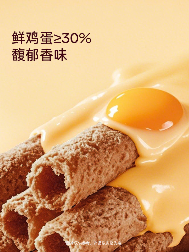 thumbnail for [SF Express free shipping that does not close during the Spring Festival] COSTA butter coffee egg roll New Year's snacks and biscuits gifts
