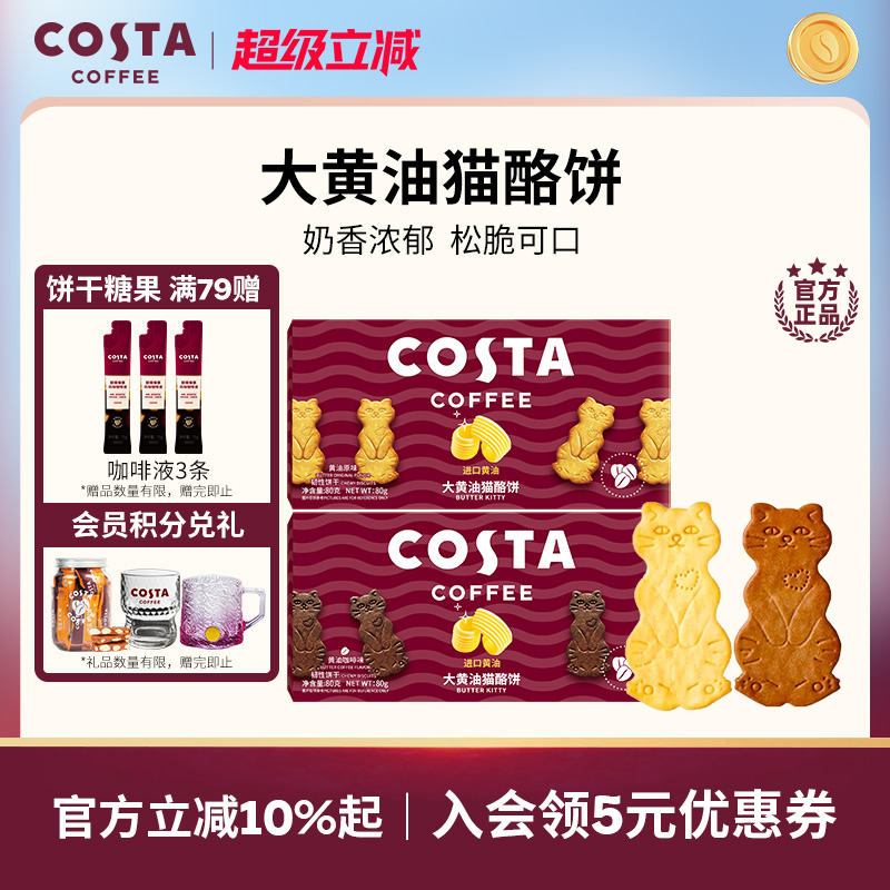 奶香浓郁 酥脆可口 好吃轻负担