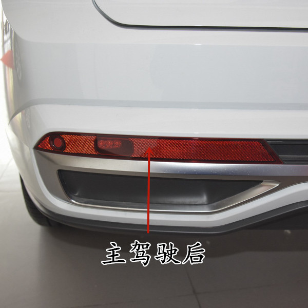 x保险杠假灯反光条原装后杠灯