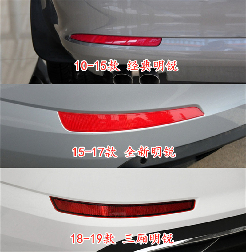 后杠灯明锐反射器灯条