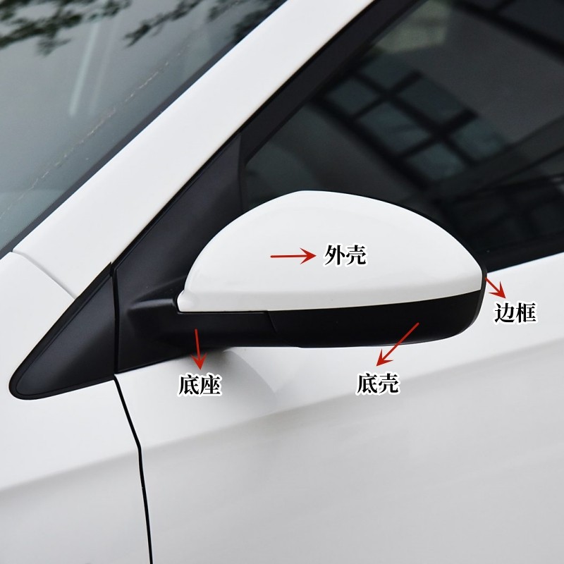 适配别克15-24款新英朗倒车镜外壳后视镜反光镜片后盖镜框底壳