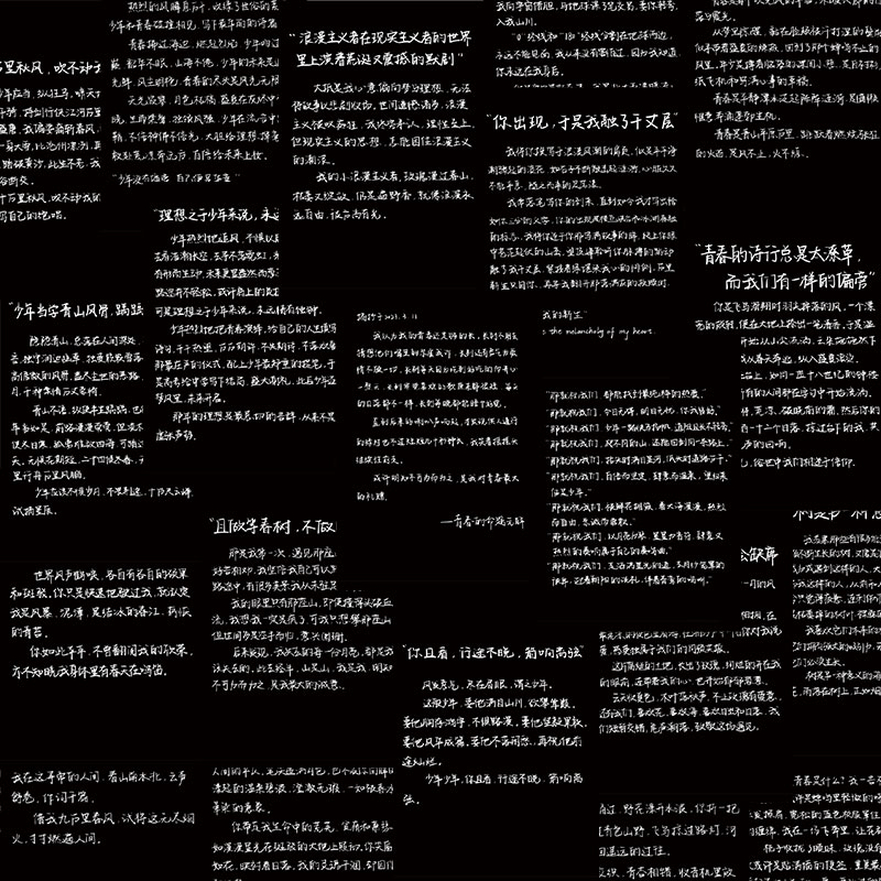 64张永远会被文字打动贴纸