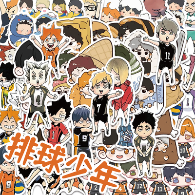 56张排球少年贴纸动漫周边二次元