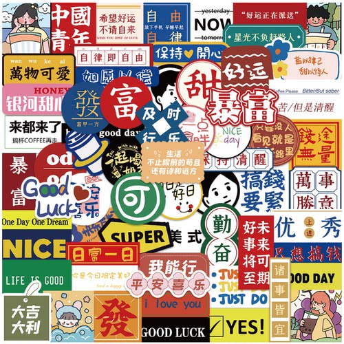 65张ins卡通文字涂鸦贴纸行李箱