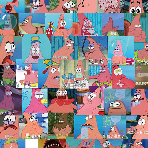 62张派大星弱智表情包贴纸