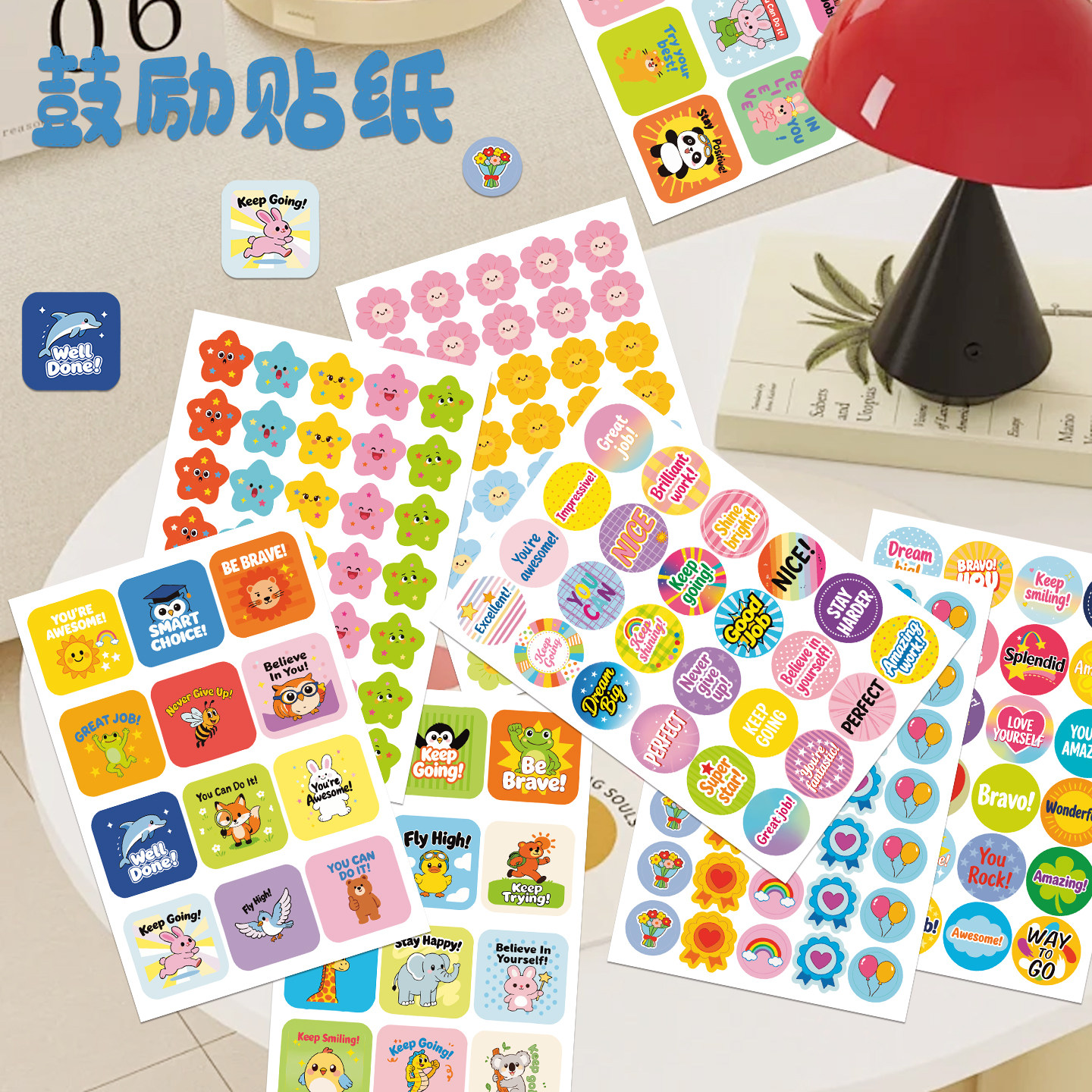 8张鼓励贴纸小红花奖励儿童积分贴画幼儿园表扬鼓励卡通成长贴纸亲子表扬神器DIY装饰贴纸,3C数码配件,笔记本个性小贴纸,淘宝优惠券,粉丝福利购,淘宝优惠卷