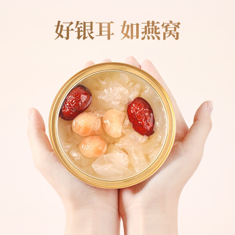 桂圆红枣本草银耳羹鲜炖即食免煮速食早餐银耳干货238