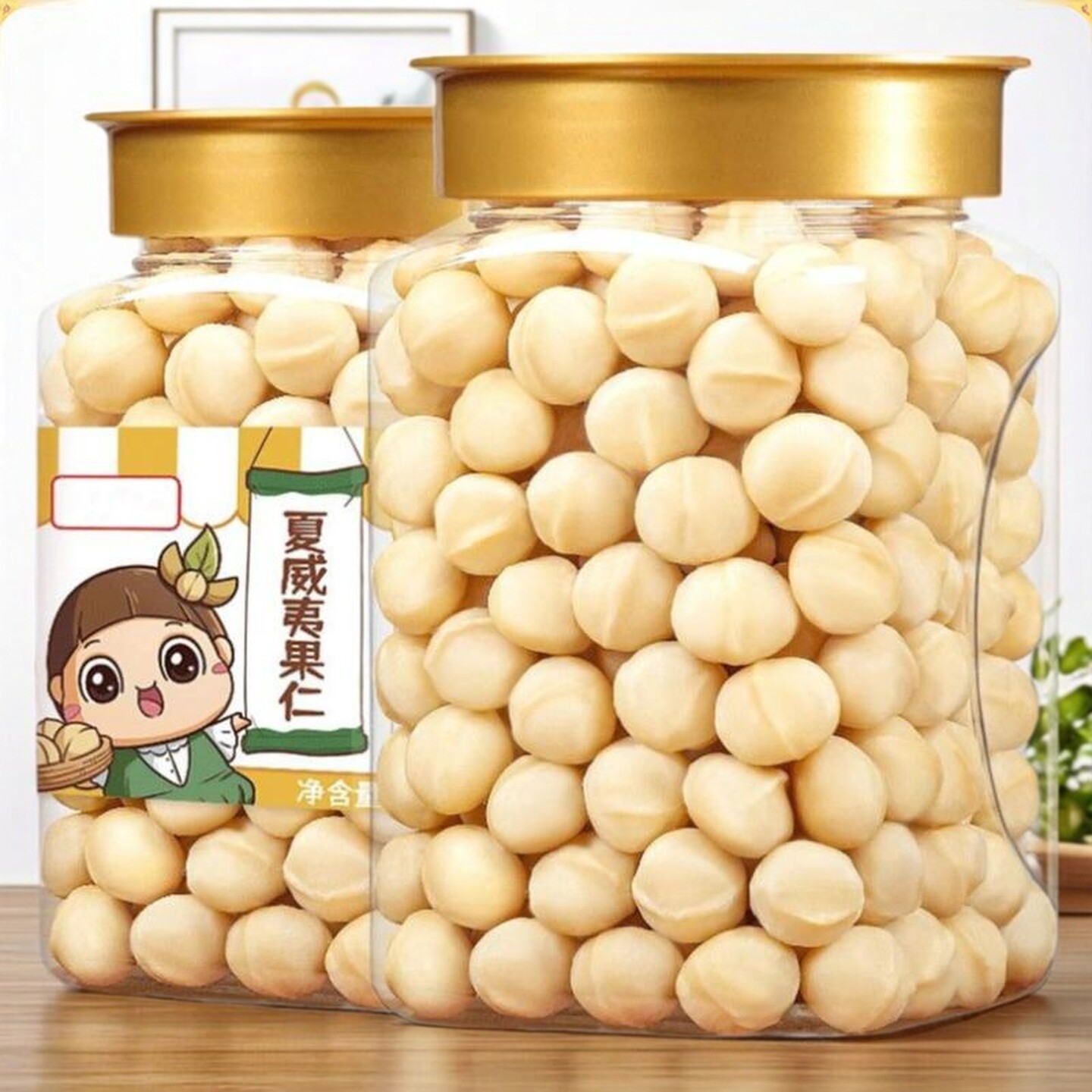 新货奶油味夏威夷果仁罐装优选