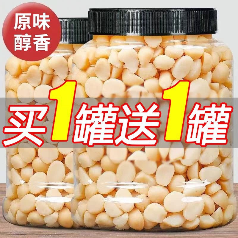 夏威夷果仁原味官方旗舰店新货