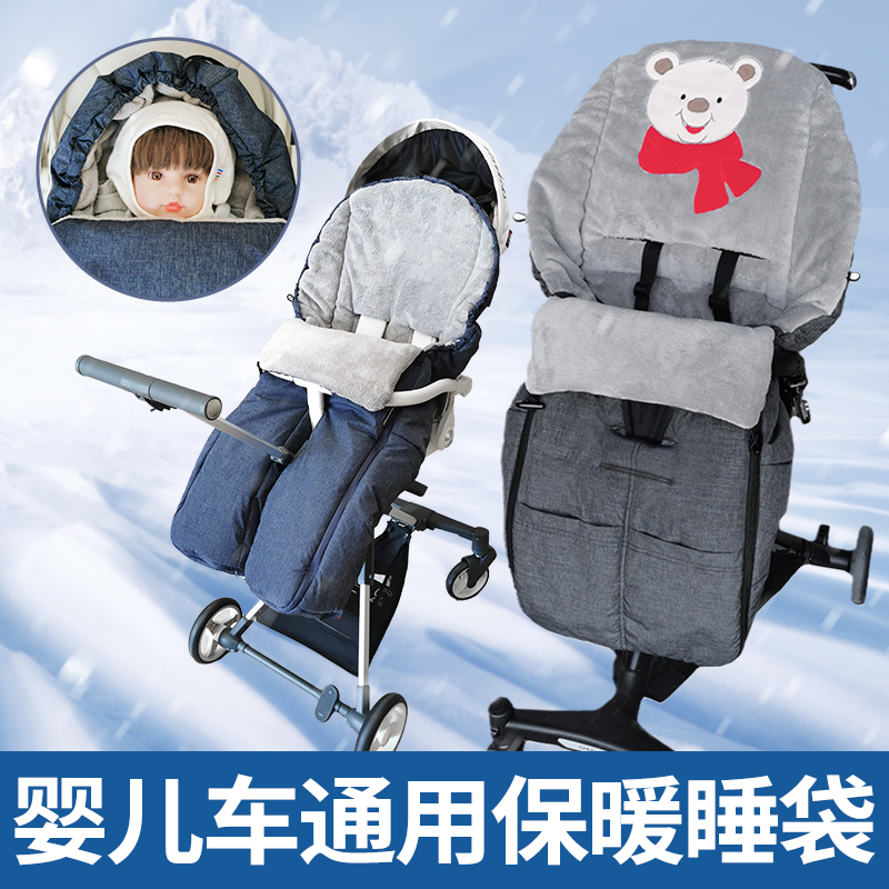 加厚推车脚套防水面料