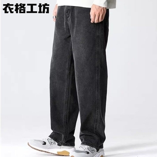 宽松做旧阔腿显瘦直筒裤 水洗加绒牛仔裤 潮流百搭老爹裤 冬季 子 男款