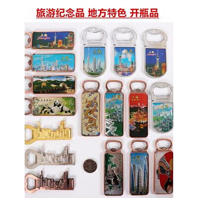 Shanghai chinese souvenir China bottle opener fridge magnet