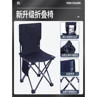 outdoor light chair beach folding camping lounger seat stool