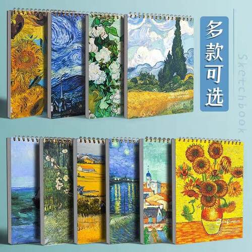 sketch book dedicated A4 hardcover sketchbook素描本 硬皮