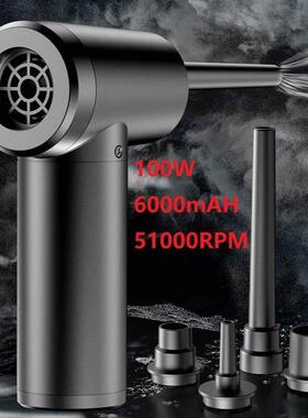 51000 RPM Cordless Air Duster Compressed Air Blower Electric