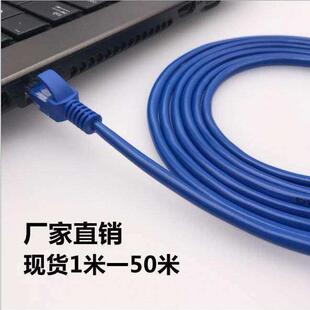 rj45 cat5 ethernet lan network cable for pc ps xbox internet