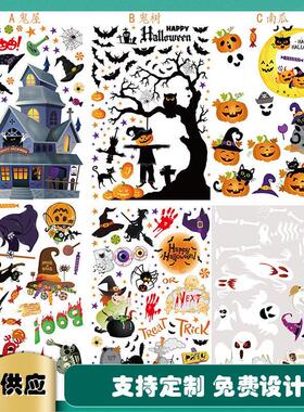 Removable Halloween Wall Stickers Horror Grim Reaper Witch P