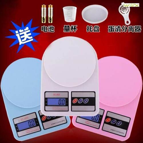 Small scale weighing food scale commercial kitchen 料理秤