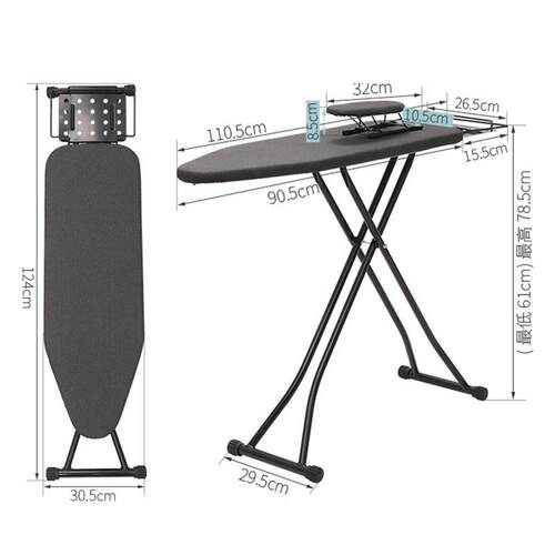 Dry Steam Ironing Board Stand Foldable 熨烫衣板折叠烫台支架