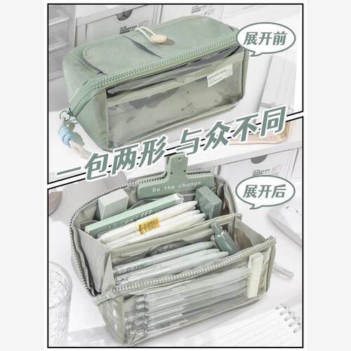 Large Capacity Pencil Case School Multifunction Pen Case