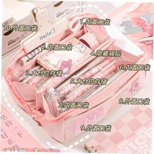 sanrio cartoon pencil case cinnamoroll kuromi pencilbag girl