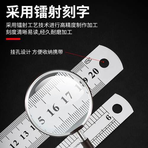 Thickened Metal Steel Ruler, Stainless Steel Measuring Ruler