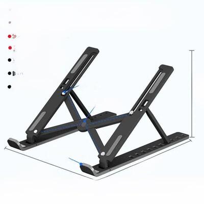 Laptop Stand Aluminum Computer Notebook 笔记本支架折叠不锈钢