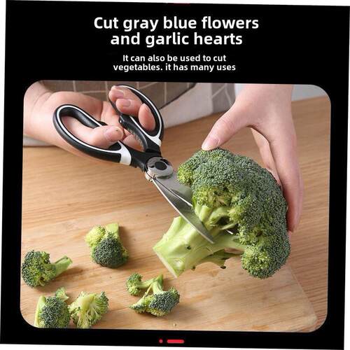 Stainless steel kitchen household scissors不锈钢厨房家用剪刀