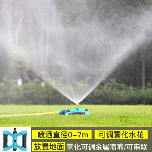 浇地神器园艺绿化草坪浇水自动