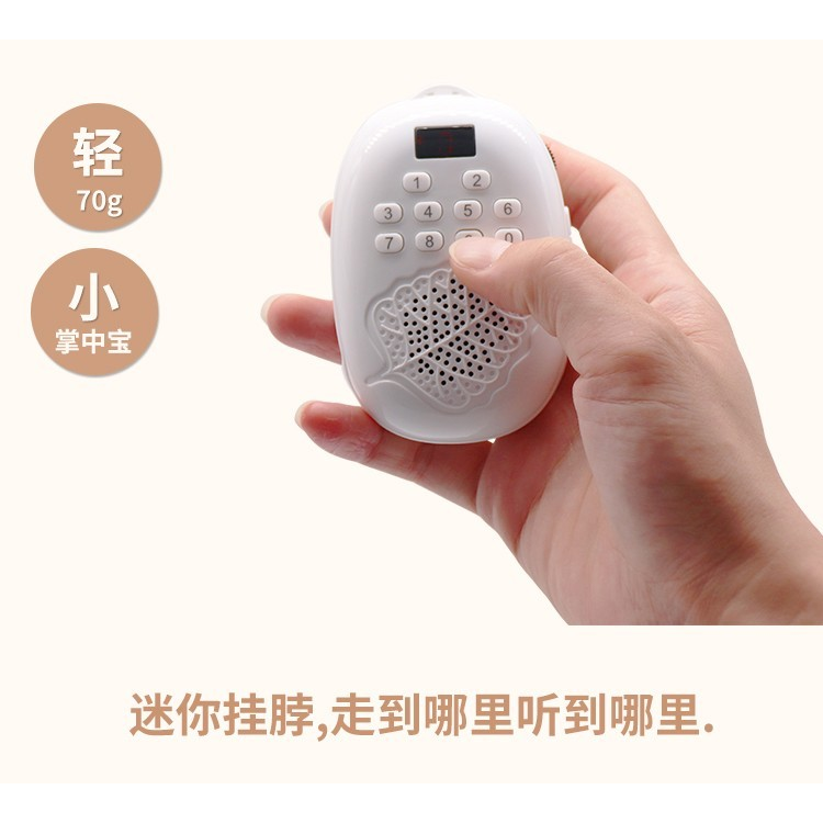 老人音响插卡随身听JSA03-LED手掌儿童磨耳朵故事机家用便携音箱