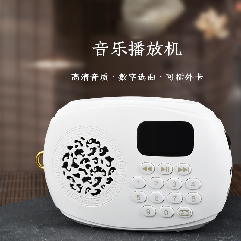 善愿912迷你小型播放机插卡充电播放器放歌机音乐机高清音质音箱