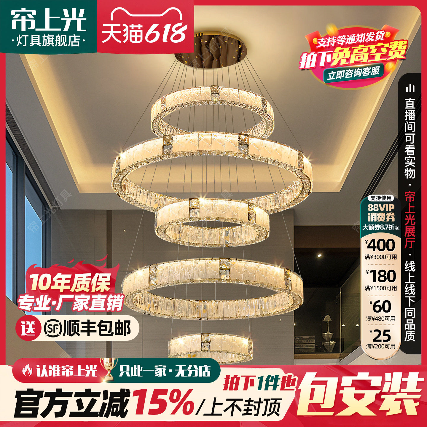 复式楼别墅客厅大吊灯LOFT公寓中楼挑空客厅灯轻奢水晶楼梯吊灯