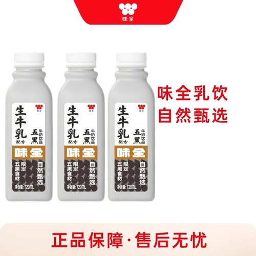 味全严选牧场SQF五黑牛奶饮品720